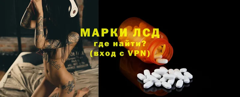 LSD-25 экстази кислота  сколько стоит  маркетплейс состав  Нюрба  MEGA зеркало 