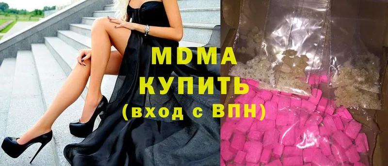 MDMA VHQ  как найти закладки  Нюрба 